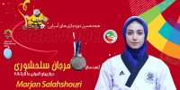 سلحشوری نخستین بانوی مدال آور کاروان ایران در جاکارتا